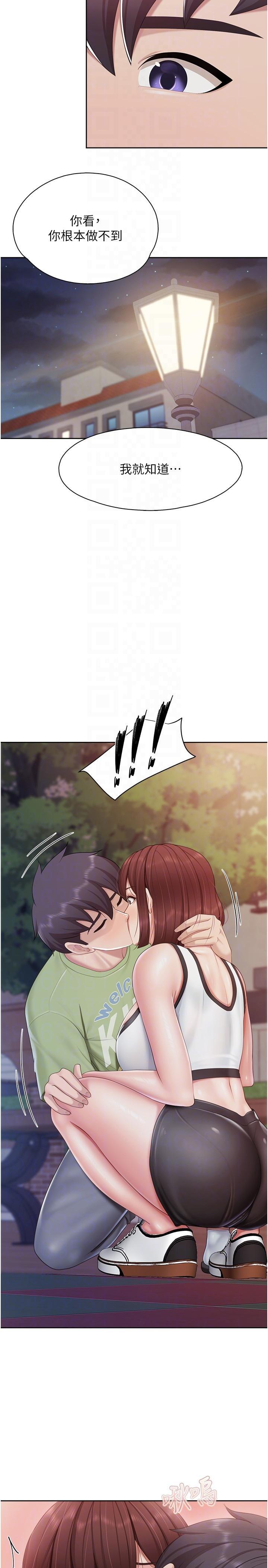 [韩国漫画] 亲子餐厅的妈妈们 剧情,熟女人妻,巨乳大奶#[25P]-18