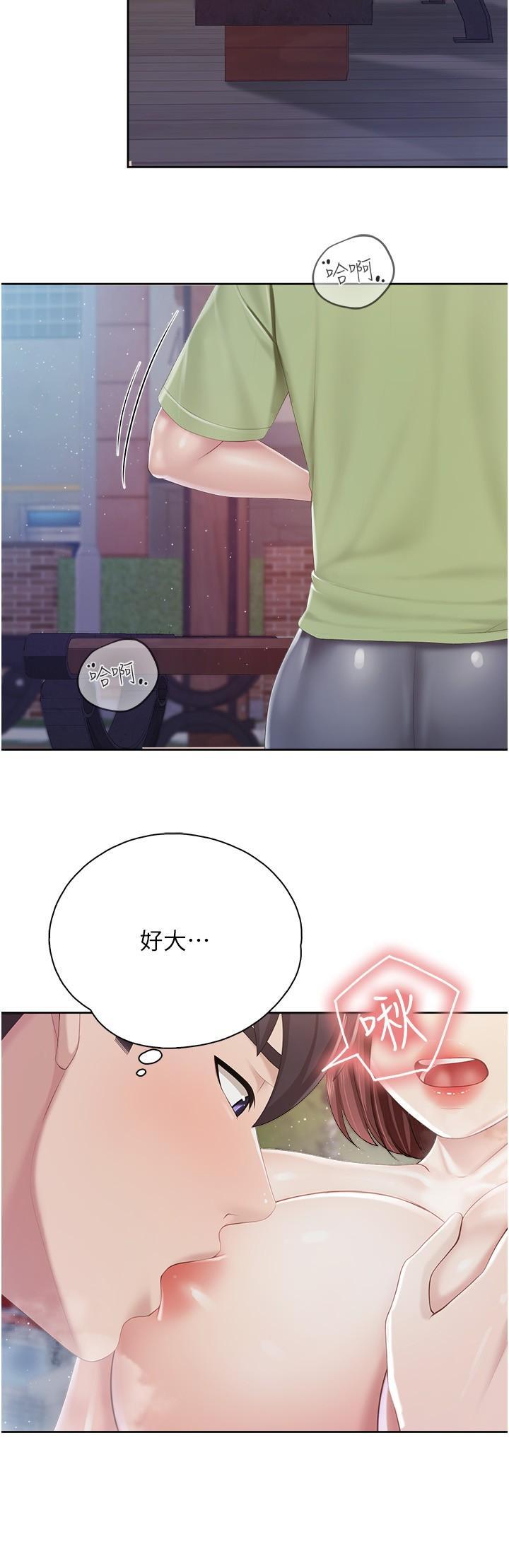 [韩国漫画] 亲子餐厅的妈妈们 剧情,熟女人妻,巨乳大奶#[25P]-21