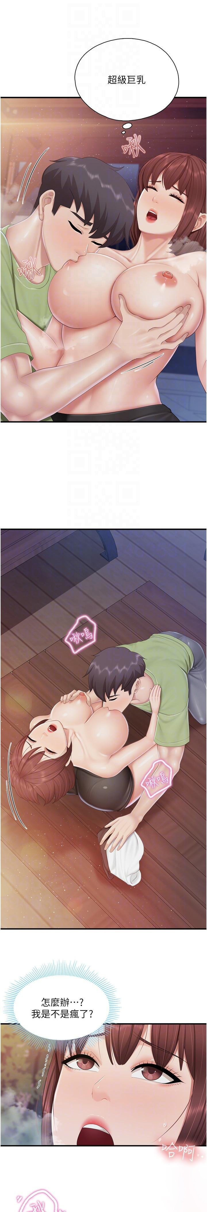 [韩国漫画] 亲子餐厅的妈妈们 剧情,熟女人妻,巨乳大奶#[25P]-22