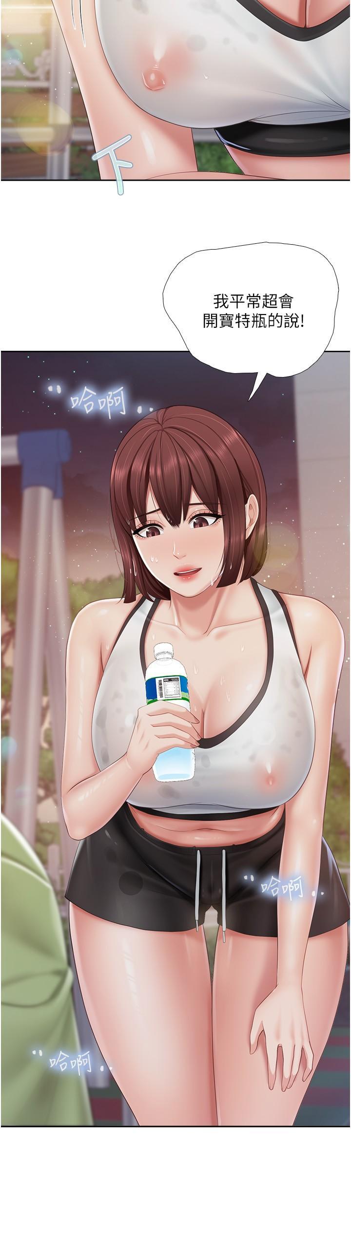 [韩国漫画] 亲子餐厅的妈妈们 剧情,熟女人妻,巨乳大奶#[25P]-4