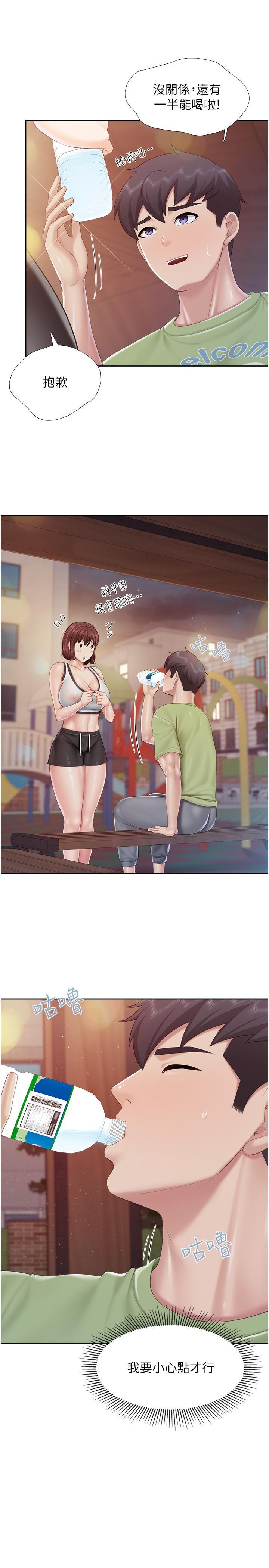 [韩国漫画] 亲子餐厅的妈妈们 剧情,熟女人妻,巨乳大奶#[25P]-5