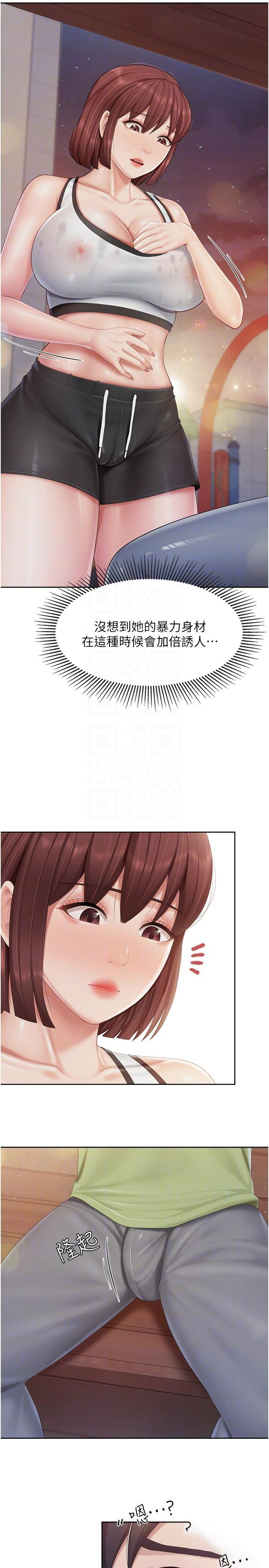 [韩国漫画] 亲子餐厅的妈妈们 剧情,熟女人妻,巨乳大奶#[25P]-6