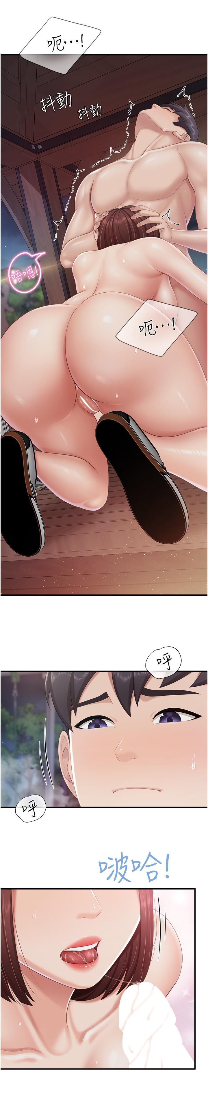 [韩国漫画] 亲子餐厅的妈妈们 剧情,熟女人妻,巨乳大奶#[25P]-11