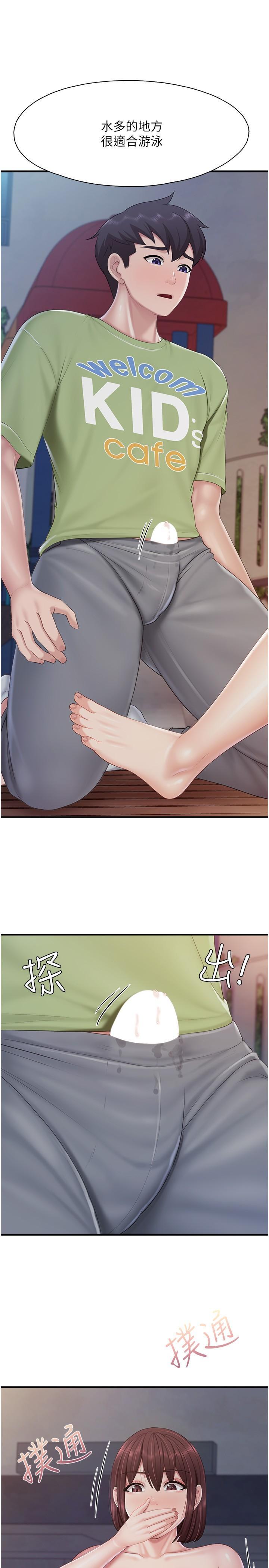 [韩国漫画] 亲子餐厅的妈妈们 剧情,熟女人妻,巨乳大奶#[25P]-7