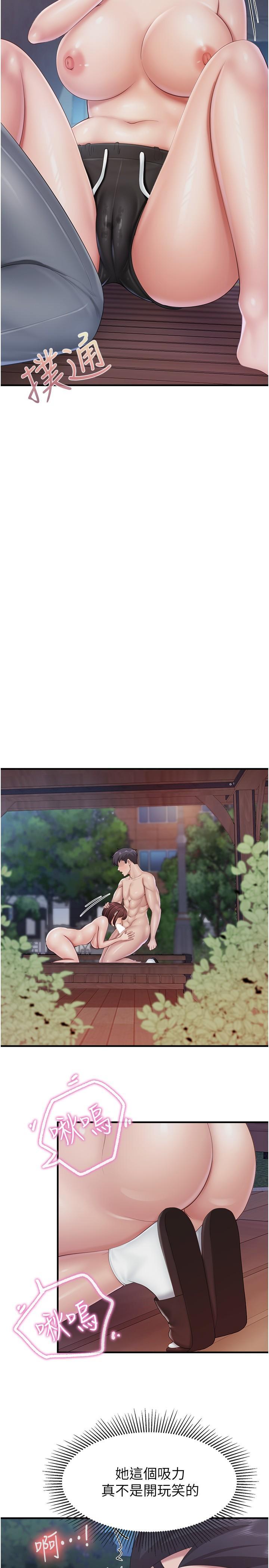 [韩国漫画] 亲子餐厅的妈妈们 剧情,熟女人妻,巨乳大奶#[25P]-8