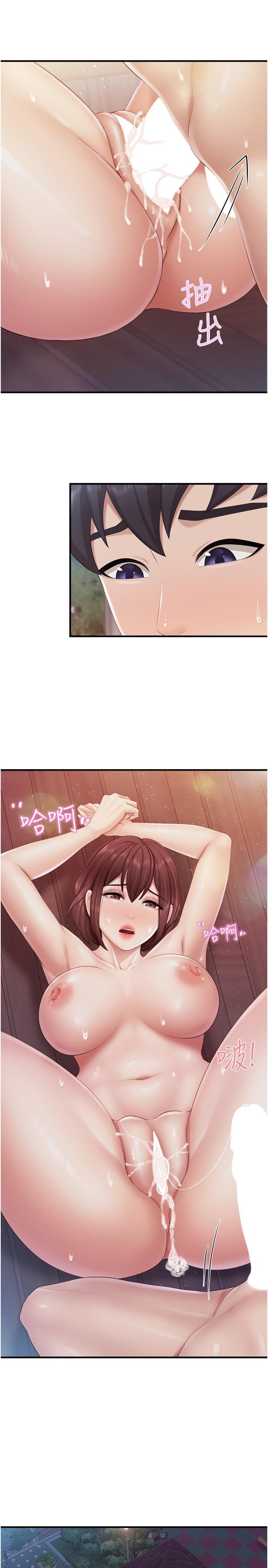 [韩国漫画] 亲子餐厅的妈妈们 剧情,熟女人妻,巨乳大奶#[24P]-13