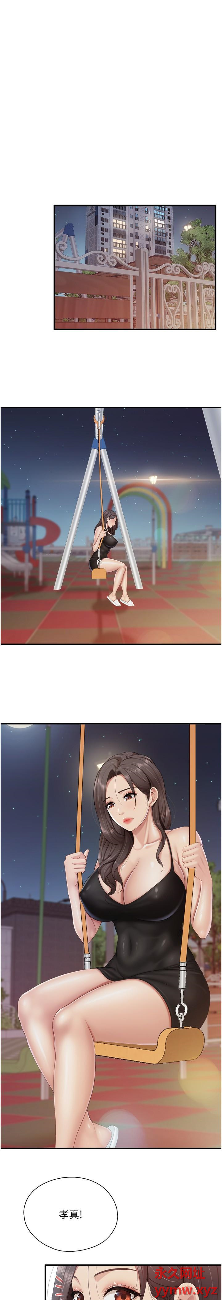 [韩国漫画] 亲子餐厅的妈妈们 剧情,熟女人妻,巨乳大奶#[24P]-20