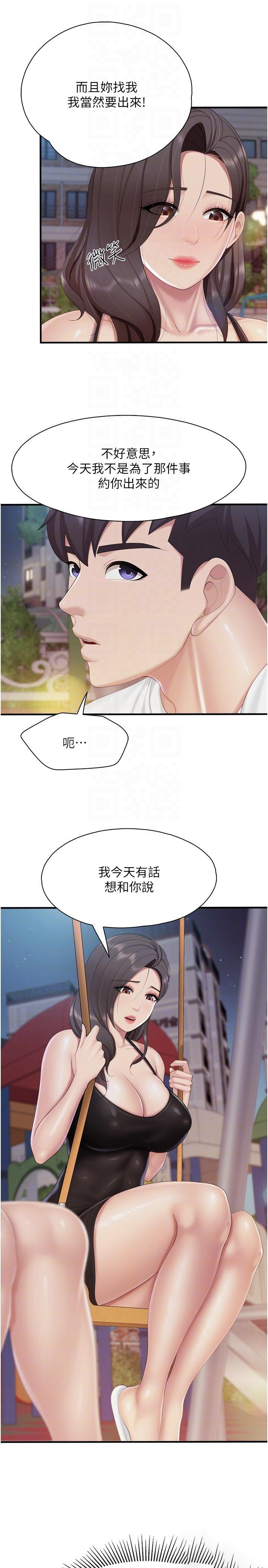 [韩国漫画] 亲子餐厅的妈妈们 剧情,熟女人妻,巨乳大奶#[24P]-22