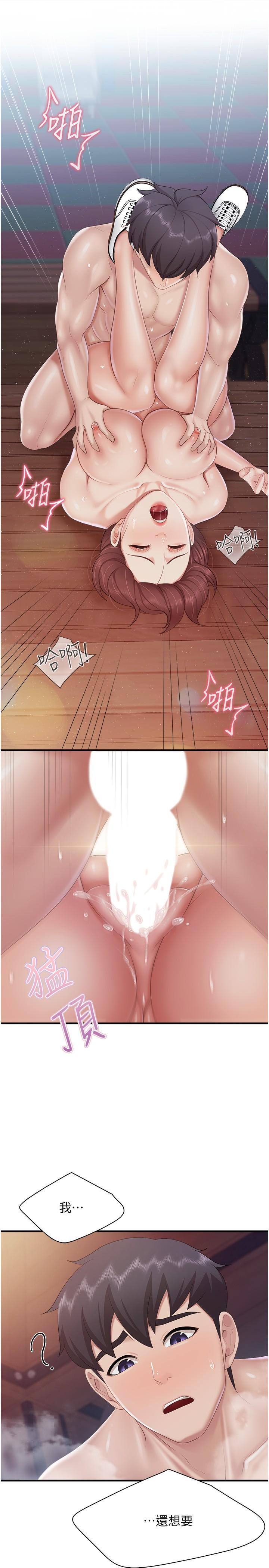 [韩国漫画] 亲子餐厅的妈妈们 剧情,熟女人妻,巨乳大奶#[24P]-5