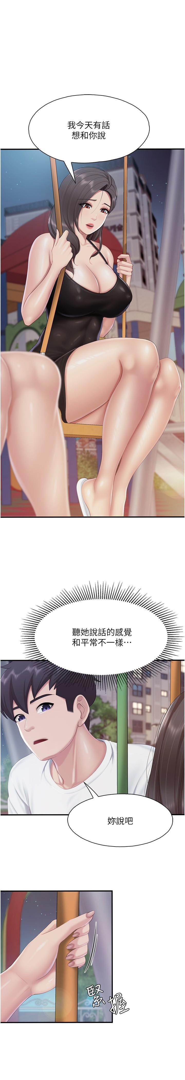 [韩国漫画] 亲子餐厅的妈妈们 剧情,熟女人妻,巨乳大奶#[27P]-1