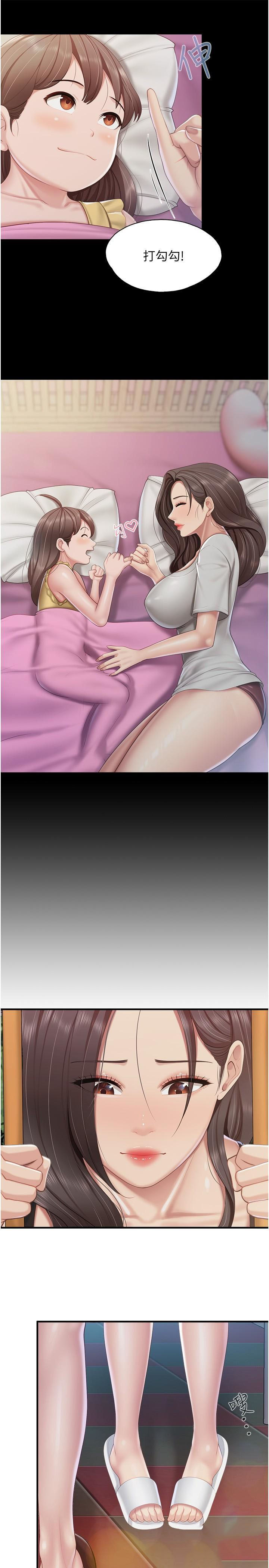 [韩国漫画] 亲子餐厅的妈妈们 剧情,熟女人妻,巨乳大奶#[27P]-11