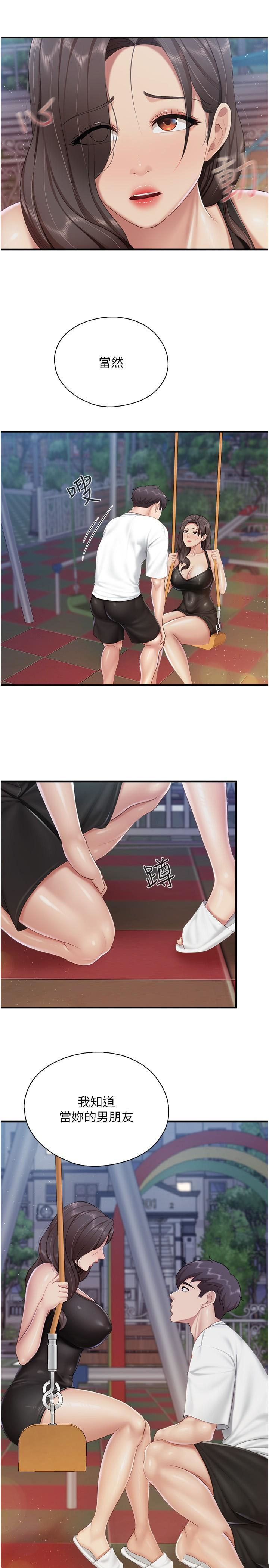 [韩国漫画] 亲子餐厅的妈妈们 剧情,熟女人妻,巨乳大奶#[27P]-13