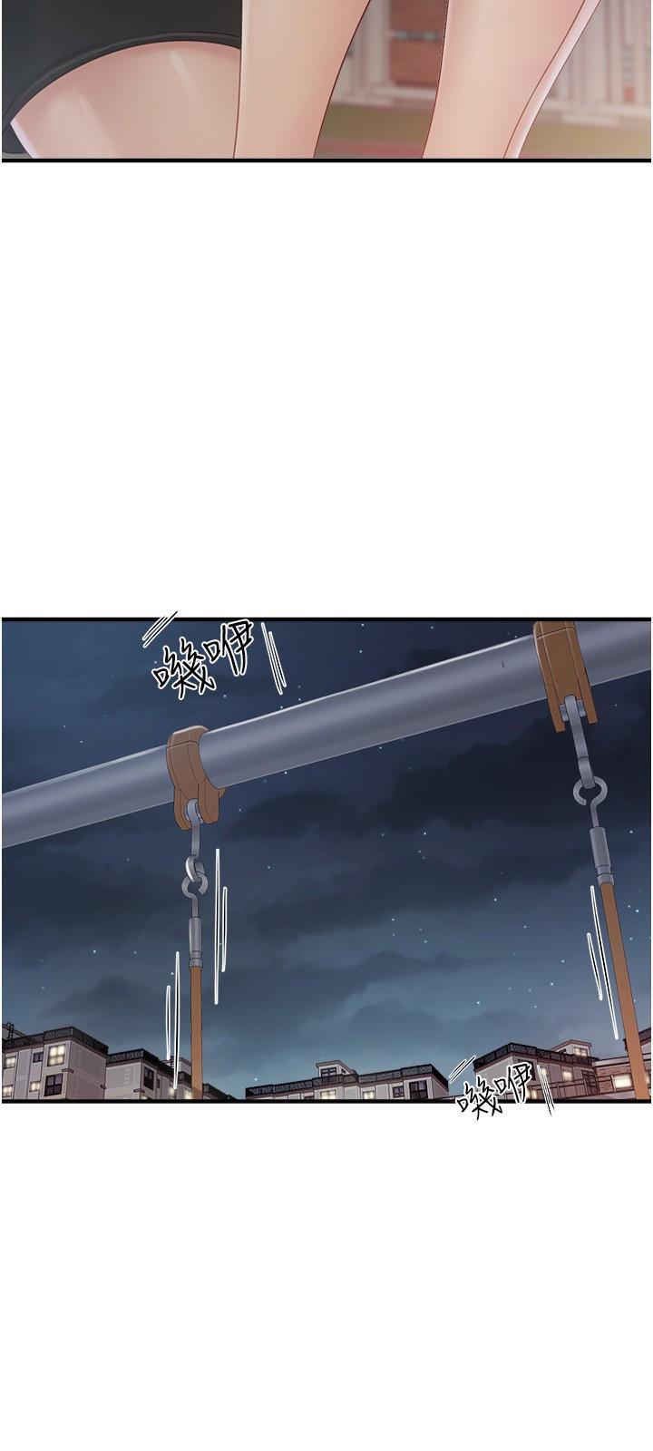 [韩国漫画] 亲子餐厅的妈妈们 剧情,熟女人妻,巨乳大奶#[27P]-20