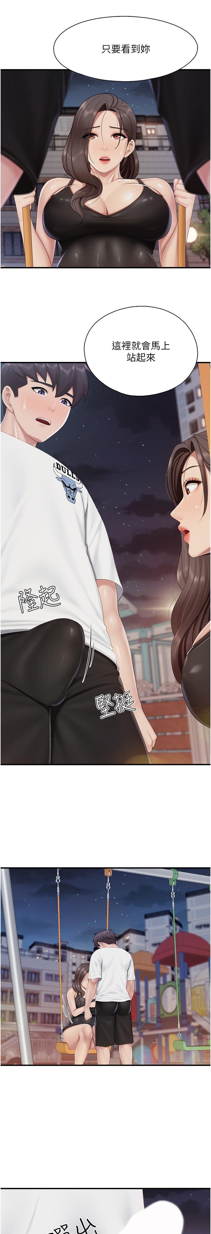 [韩国漫画] 亲子餐厅的妈妈们 剧情,熟女人妻,巨乳大奶#[27P]-25