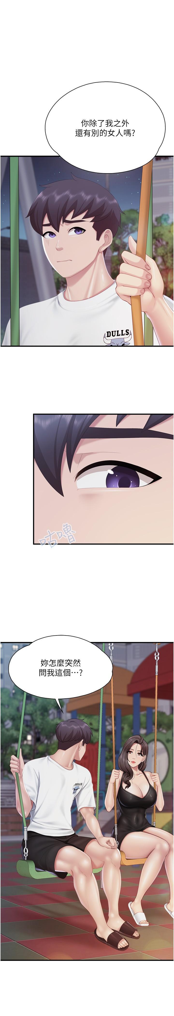 [韩国漫画] 亲子餐厅的妈妈们 剧情,熟女人妻,巨乳大奶#[27P]-3