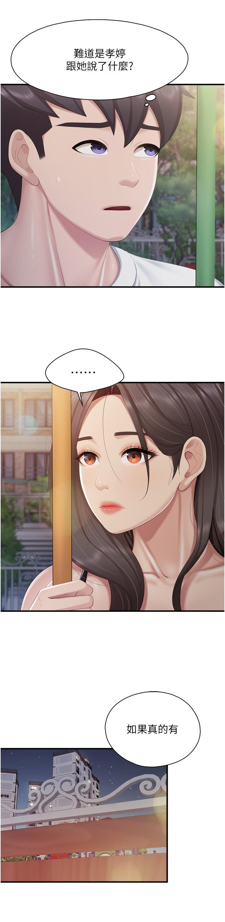 [韩国漫画] 亲子餐厅的妈妈们 剧情,熟女人妻,巨乳大奶#[27P]-4