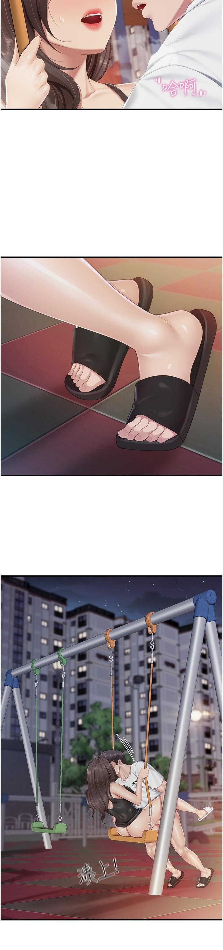 [韩国漫画] 亲子餐厅的妈妈们 剧情,熟女人妻,巨乳大奶#[24P]-12