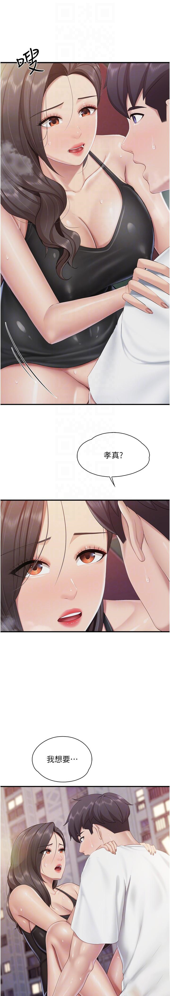 [韩国漫画] 亲子餐厅的妈妈们 剧情,熟女人妻,巨乳大奶#[24P]-18