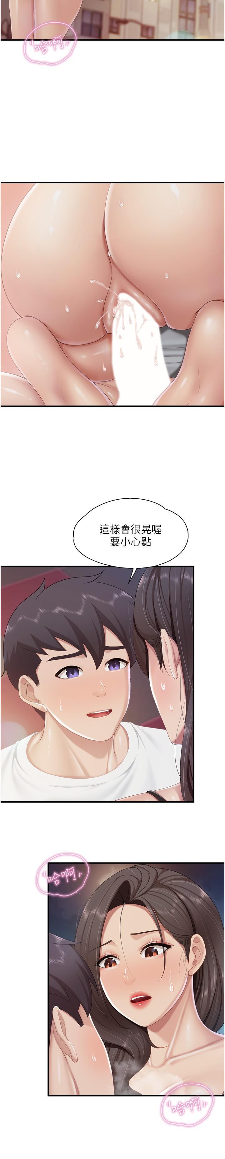 [韩国漫画] 亲子餐厅的妈妈们 剧情,熟女人妻,巨乳大奶#[24P]-21
