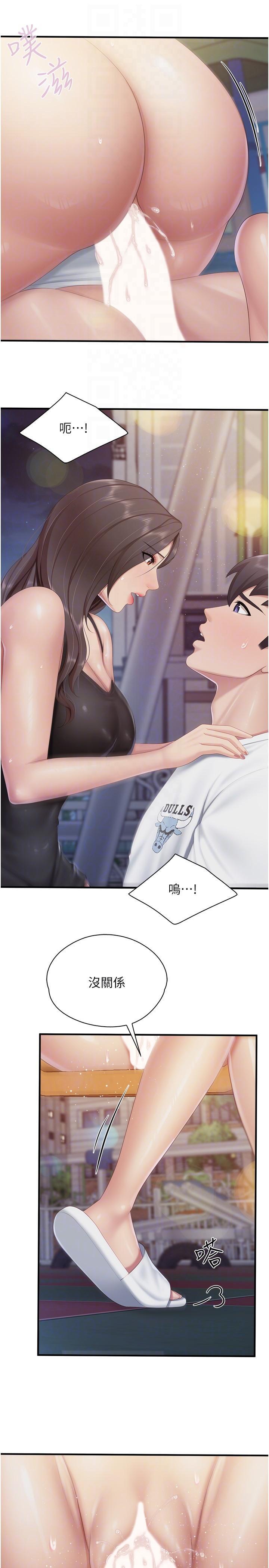 [韩国漫画] 亲子餐厅的妈妈们 剧情,熟女人妻,巨乳大奶#[24P]-22