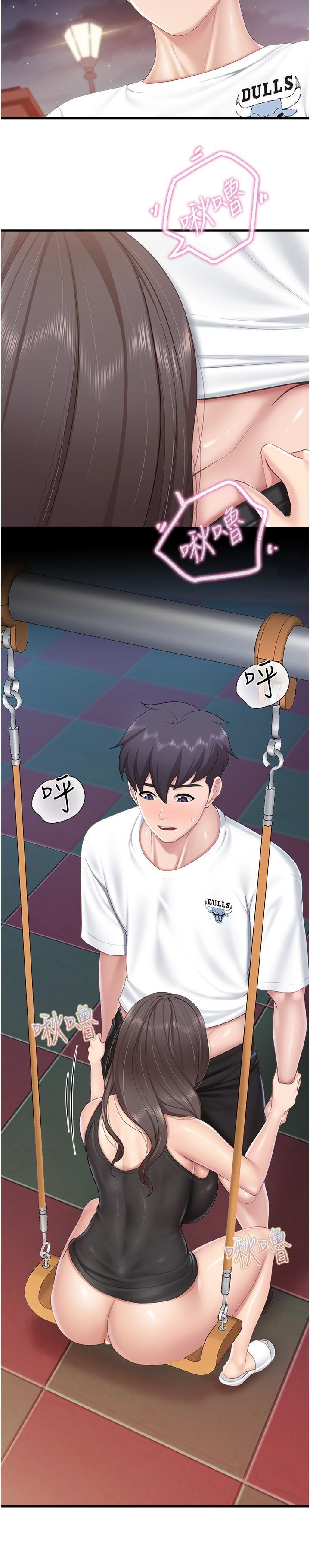 [韩国漫画] 亲子餐厅的妈妈们 剧情,熟女人妻,巨乳大奶#[24P]-4