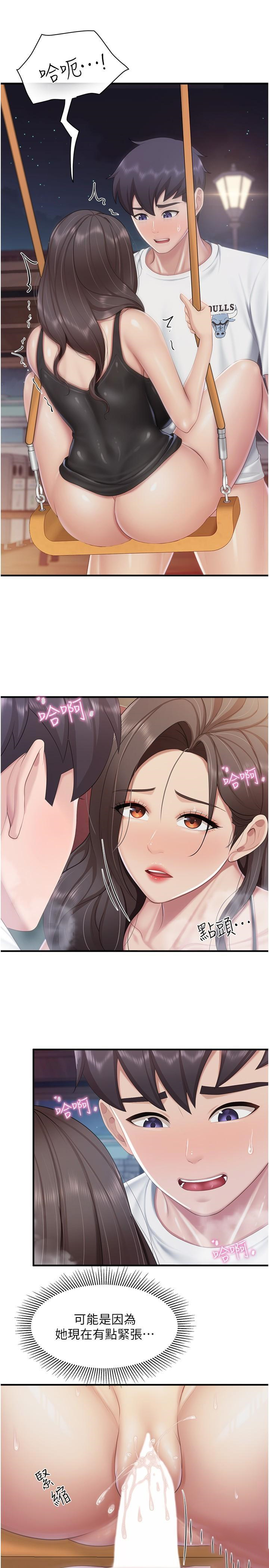 [韩国漫画] 亲子餐厅的妈妈们 剧情,熟女人妻,巨乳大奶#[24P]-9