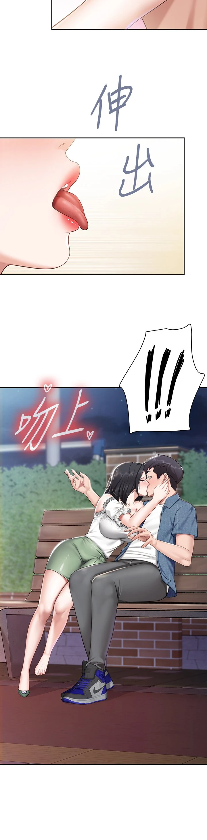 [韩国漫画] 亲子餐厅的妈妈们 剧情,熟女人妻,巨乳大奶#[38P]-23