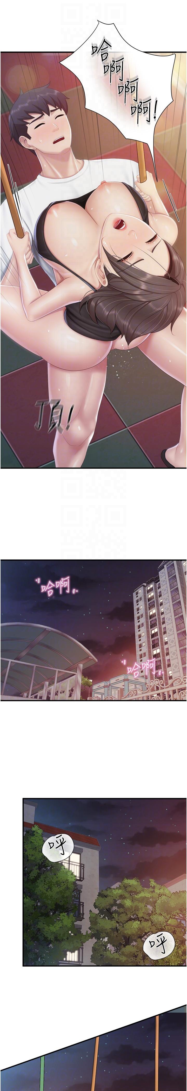 [韩国漫画] 亲子餐厅的妈妈们 剧情,熟女人妻,巨乳大奶#[26P]-10