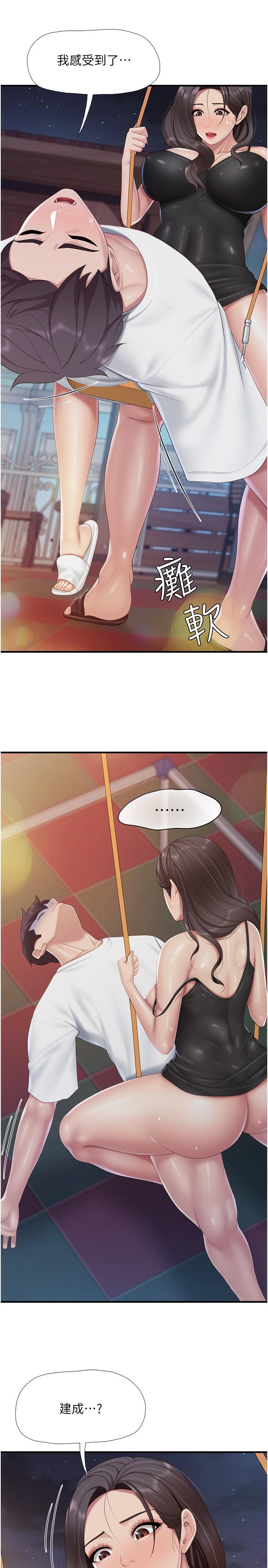 [韩国漫画] 亲子餐厅的妈妈们 剧情,熟女人妻,巨乳大奶#[26P]-13