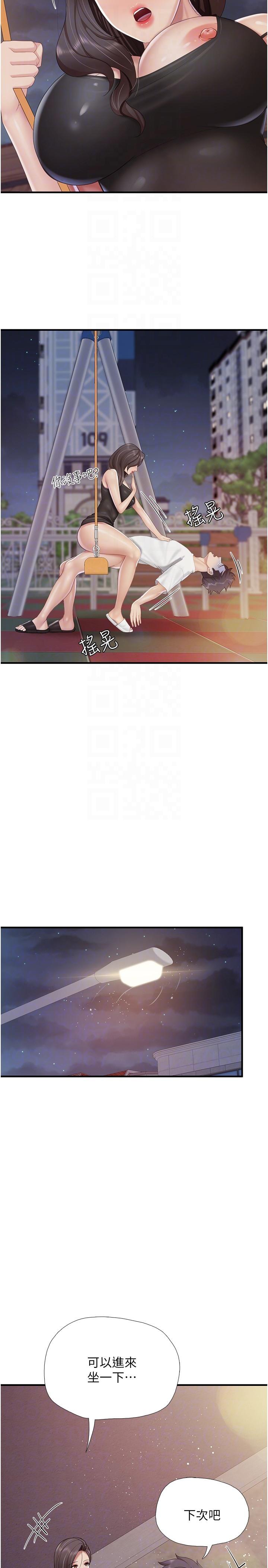 [韩国漫画] 亲子餐厅的妈妈们 剧情,熟女人妻,巨乳大奶#[26P]-14