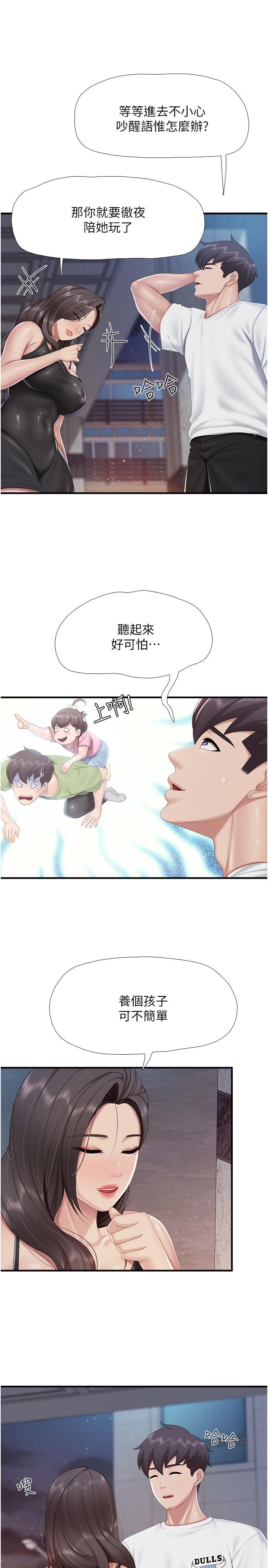 [韩国漫画] 亲子餐厅的妈妈们 剧情,熟女人妻,巨乳大奶#[26P]-16