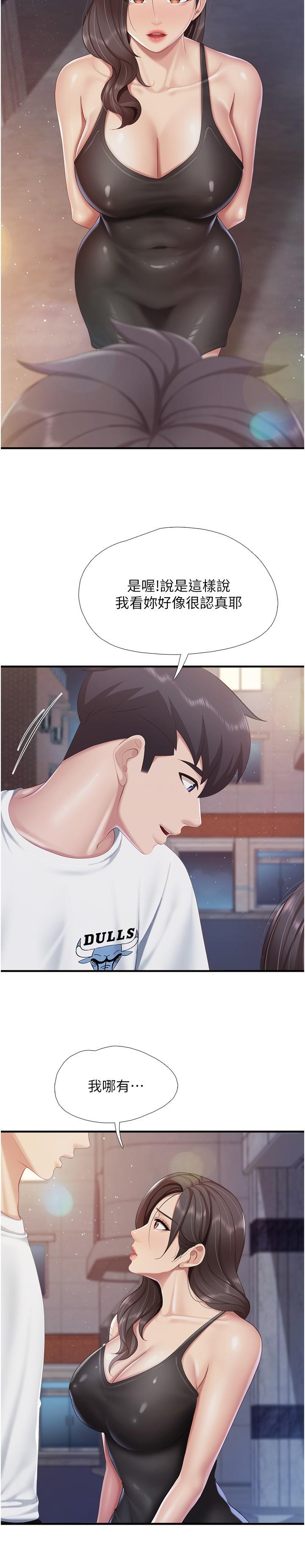 [韩国漫画] 亲子餐厅的妈妈们 剧情,熟女人妻,巨乳大奶#[26P]-20