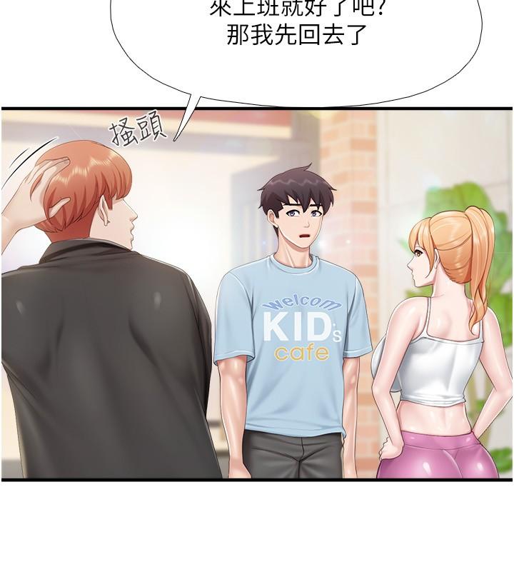 [韩国漫画] 亲子餐厅的妈妈们 剧情,熟女人妻,巨乳大奶#[26P]-23