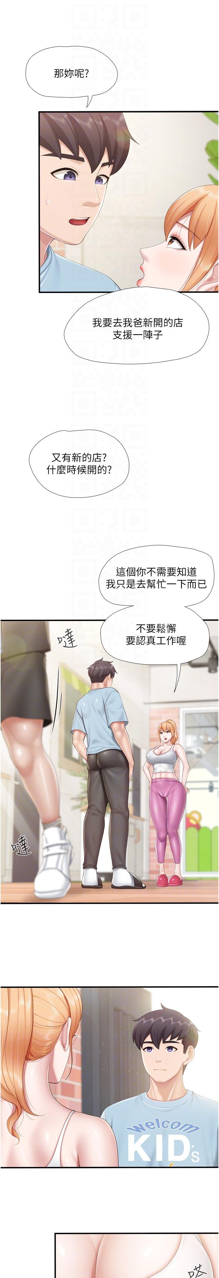 [韩国漫画] 亲子餐厅的妈妈们 剧情,熟女人妻,巨乳大奶#[26P]-24