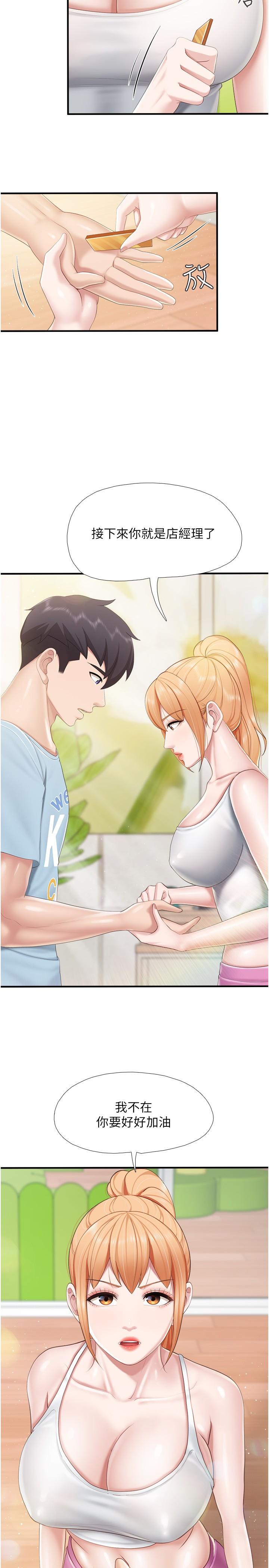 [韩国漫画] 亲子餐厅的妈妈们 剧情,熟女人妻,巨乳大奶#[26P]-25