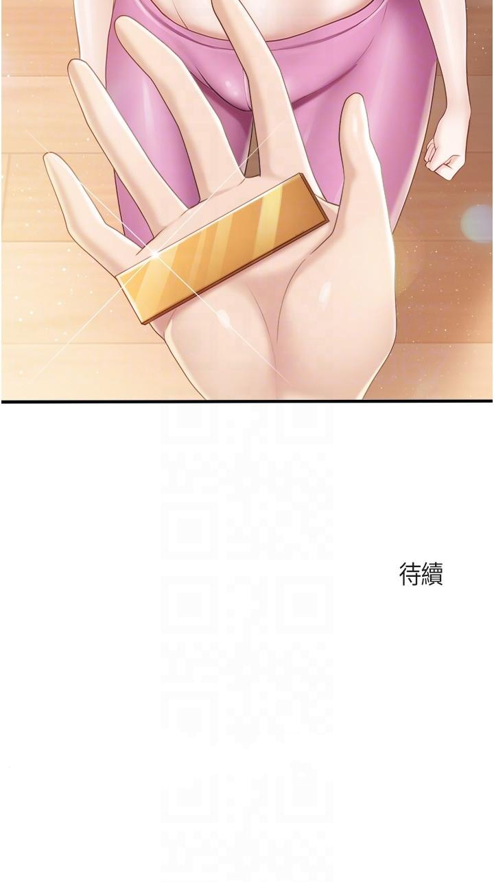[韩国漫画] 亲子餐厅的妈妈们 剧情,熟女人妻,巨乳大奶#[26P]-26