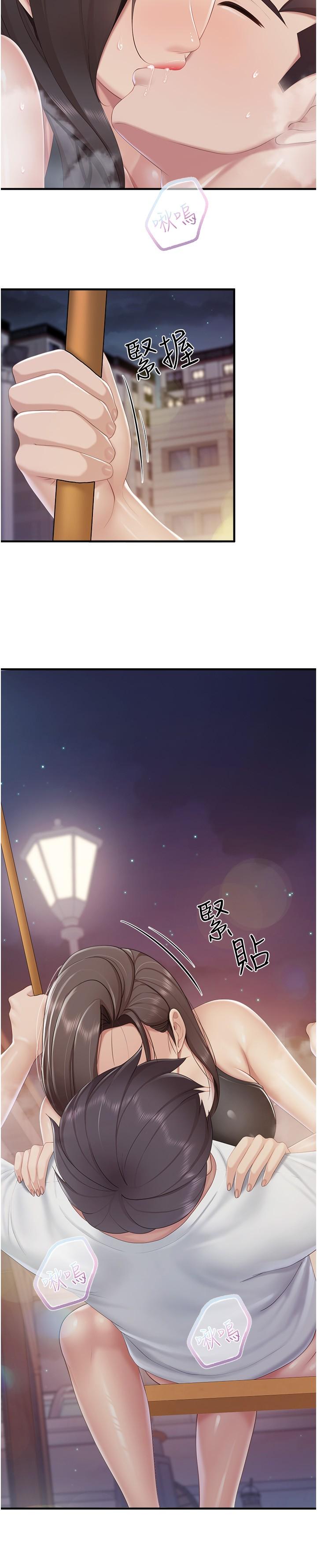 [韩国漫画] 亲子餐厅的妈妈们 剧情,熟女人妻,巨乳大奶#[26P]-4