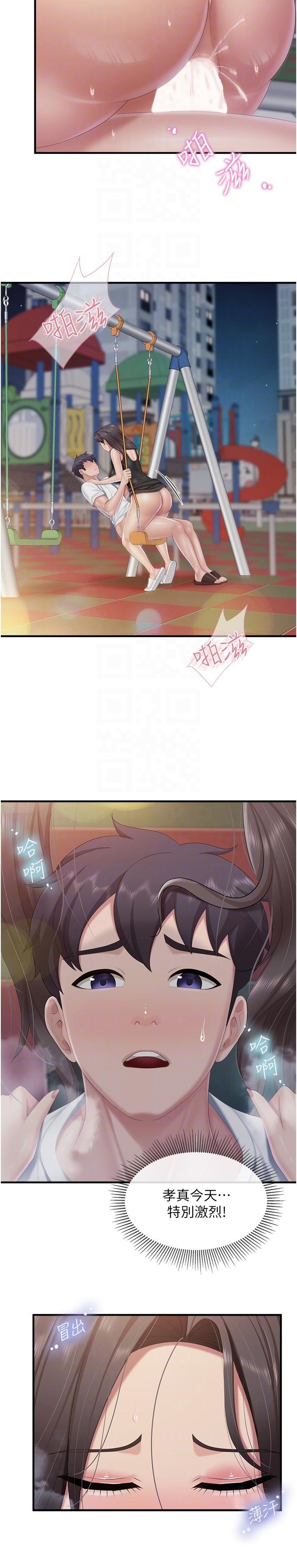 [韩国漫画] 亲子餐厅的妈妈们 剧情,熟女人妻,巨乳大奶#[26P]-6