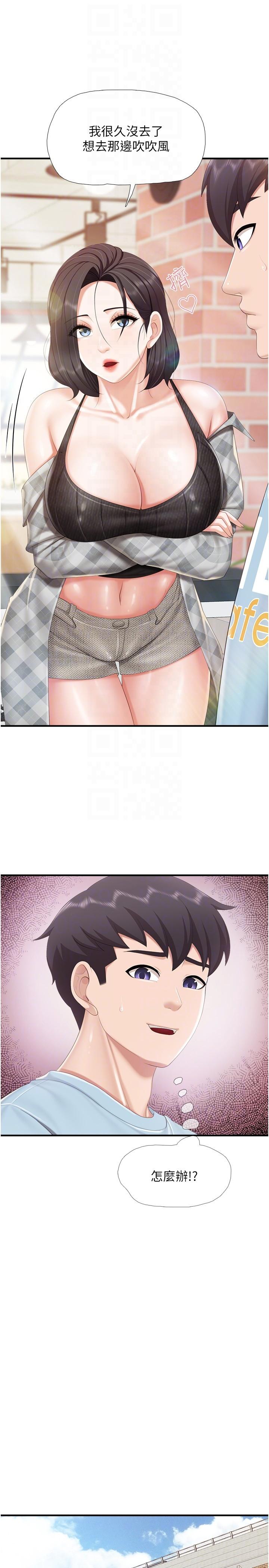 [韩国漫画] 亲子餐厅的妈妈们 剧情,熟女人妻,巨乳大奶#[27P]-10