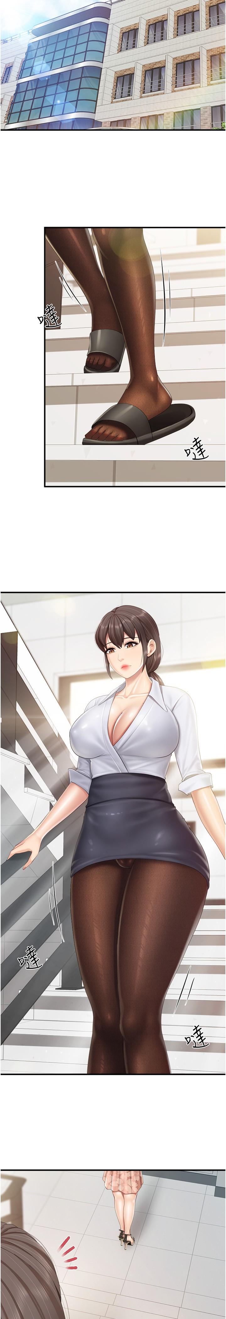 [韩国漫画] 亲子餐厅的妈妈们 剧情,熟女人妻,巨乳大奶#[27P]-11