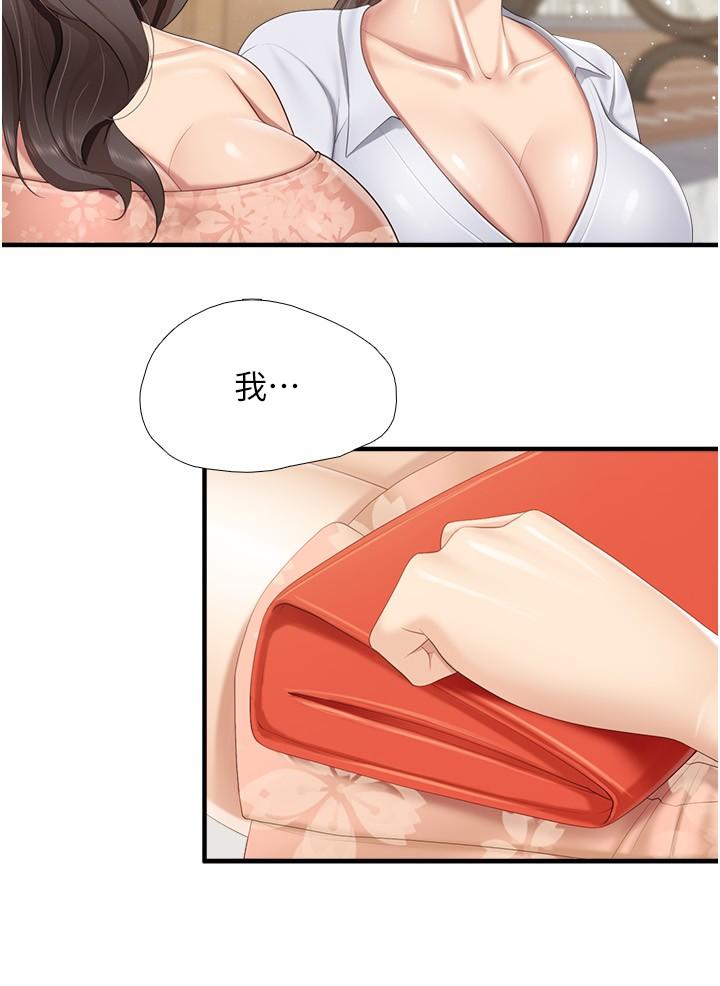 [韩国漫画] 亲子餐厅的妈妈们 剧情,熟女人妻,巨乳大奶#[27P]-15