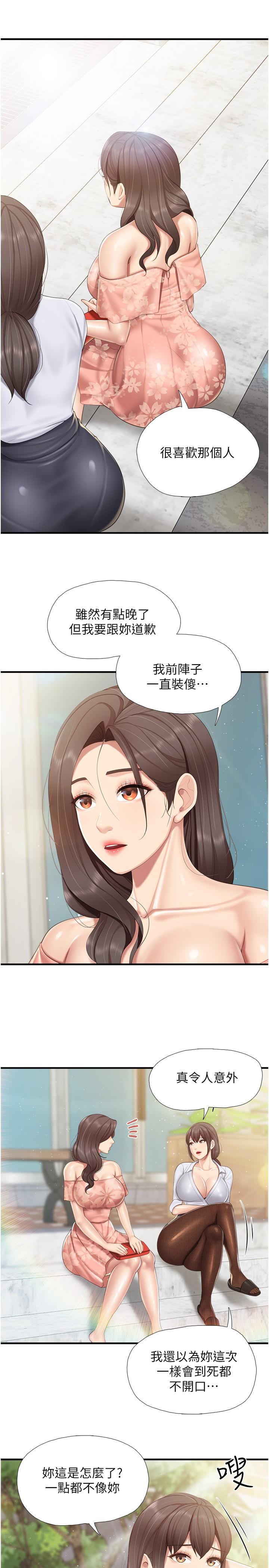 [韩国漫画] 亲子餐厅的妈妈们 剧情,熟女人妻,巨乳大奶#[27P]-16