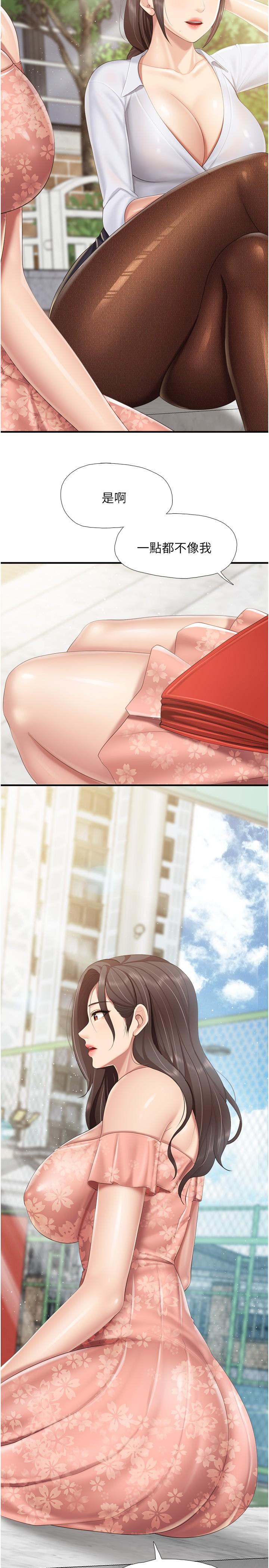 [韩国漫画] 亲子餐厅的妈妈们 剧情,熟女人妻,巨乳大奶#[27P]-17