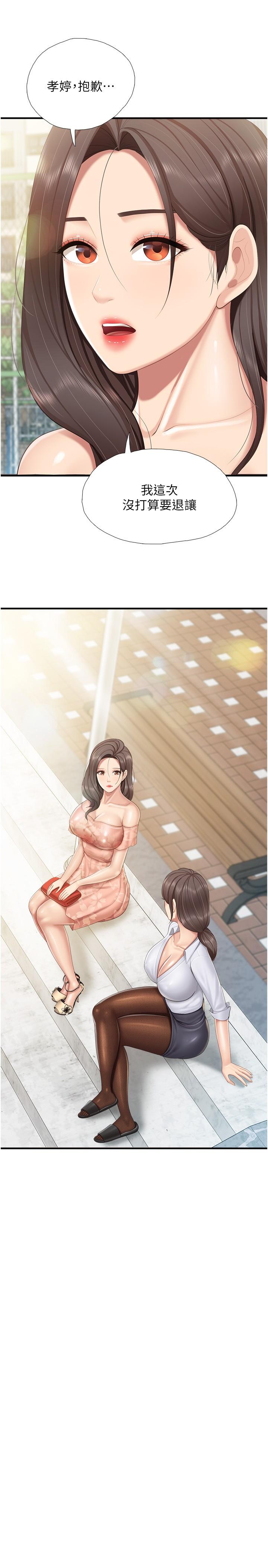 [韩国漫画] 亲子餐厅的妈妈们 剧情,熟女人妻,巨乳大奶#[27P]-19