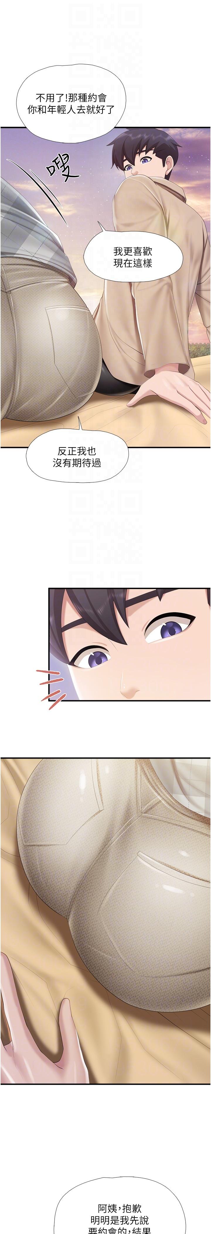 [韩国漫画] 亲子餐厅的妈妈们 剧情,熟女人妻,巨乳大奶#[27P]-24