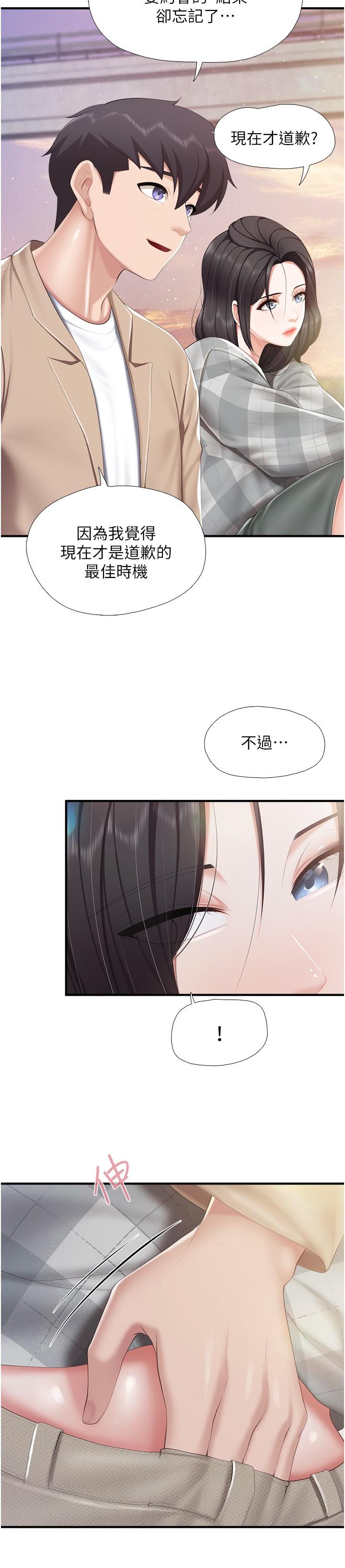 [韩国漫画] 亲子餐厅的妈妈们 剧情,熟女人妻,巨乳大奶#[27P]-25