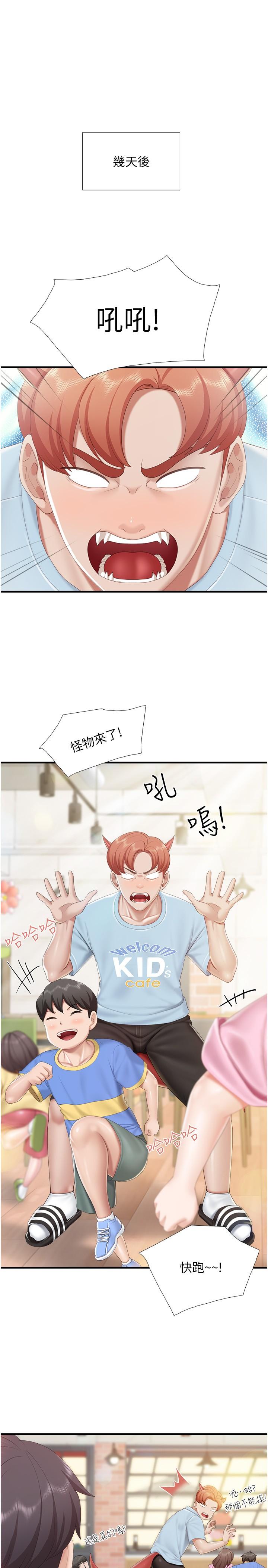 [韩国漫画] 亲子餐厅的妈妈们 剧情,熟女人妻,巨乳大奶#[27P]-3