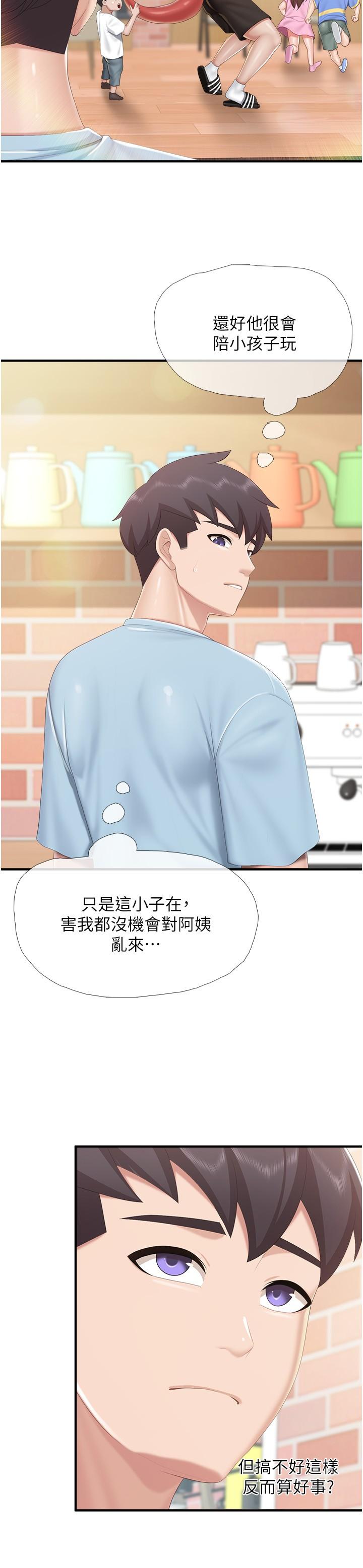 [韩国漫画] 亲子餐厅的妈妈们 剧情,熟女人妻,巨乳大奶#[27P]-4