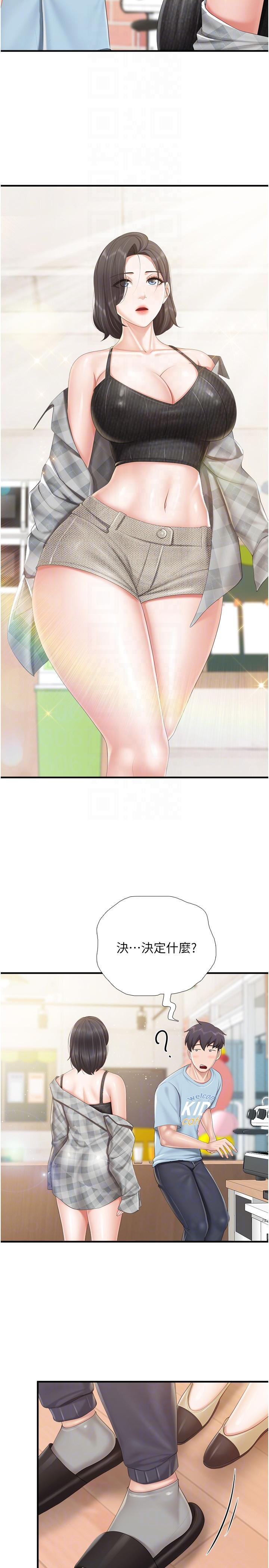 [韩国漫画] 亲子餐厅的妈妈们 剧情,熟女人妻,巨乳大奶#[27P]-6