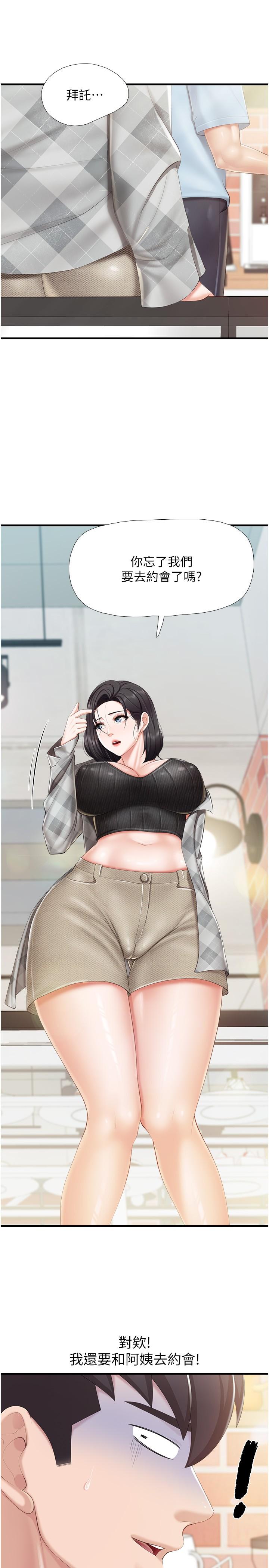 [韩国漫画] 亲子餐厅的妈妈们 剧情,熟女人妻,巨乳大奶#[27P]-8